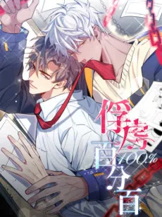 No Escape, My Captive cover