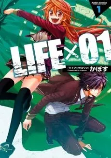 LIFE×01 cover