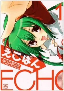 Echo-Pun cover