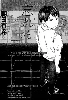 Forget cover