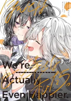 Honto wa Motto Shiawase na Watashitachi. cover