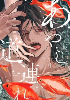 Drawn Deep cover