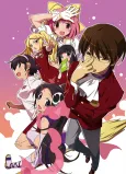 The World God Only Knows cover