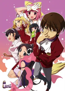 The World God Only Knows cover