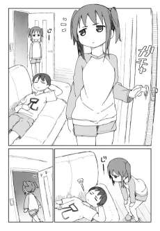 Kamoku na Imouto-chan cover