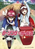 Rolling☆Girls cover