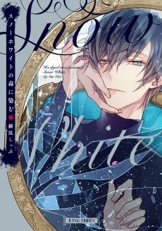 Stained with Snow White's Poison cover