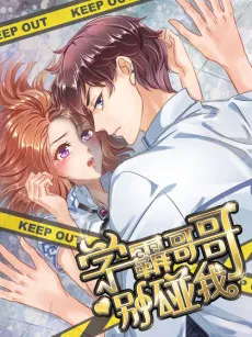 Leave Me Alone! Hot Nerd! cover