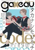 code: cover
