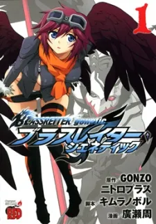Blassreiter  -Genetic- cover