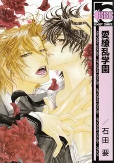 Blooming Love Academy cover
