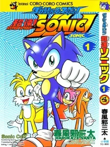 Dash & Spin: Chousoku Sonic cover