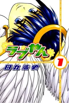 Love-yan cover