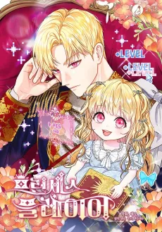 Princess Player cover
