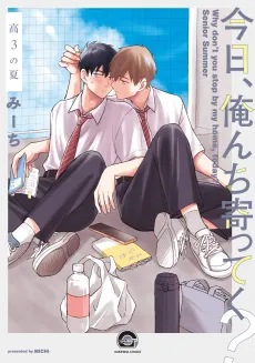 Kyou, Orenchi Yotteku?: Kou 3 no Natsu cover