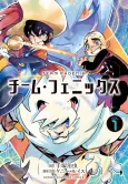 Team Phoenix cover