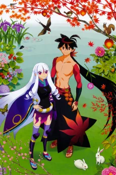 Katanagatari cover