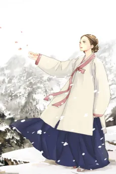 Geosang Kim Man-Deok cover