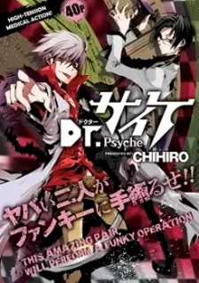 Dr. Psyche cover