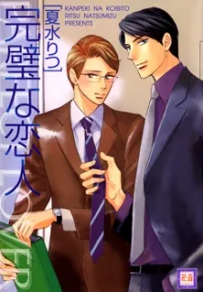Kanpeki na Koibito cover