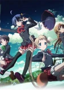 Love, Chunibyo & Other Delusions: Depth of Field - Ai to Nikushimi Gekijou cover