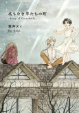Na mo Naki Hitsujitachi no Machi: Story of Carocheila cover