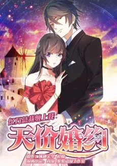 Yi Wan Zongcai Chan Shang Wo: Tianjia Hunyue cover