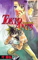 Tokyo Ants cover