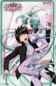 DearS cover