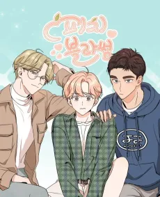 Peach Blossom cover
