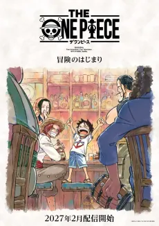 THE ONE PIECE cover