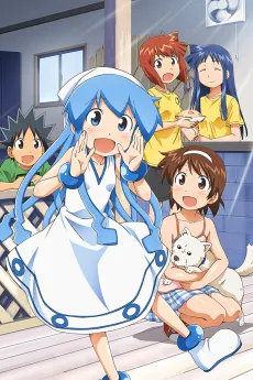 Squid Girl 2 cover