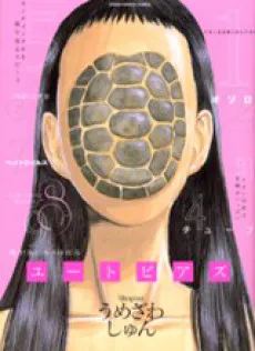 Utopias cover