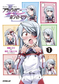 IS: Infinite Stratos - Black Bunny / White Bitter cover