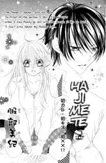 Hajimete... cover