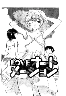 Love Automation cover