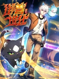 Yu Shou Jinhua cover