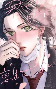 Keeping You in Sight cover