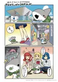 Bocchi the Rock! × Odekake Kozame Anime Japan Collab Manga cover