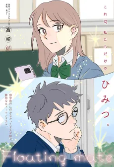 The Left Behind Pair cover
