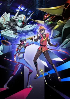 Code Geass: Akito the Exiled - Memories of Hatred cover