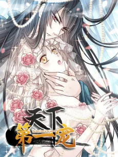 Second-to-none Adoration cover