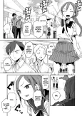 Battle Manga Couple Niari-Gachina Asa no Koukei cover