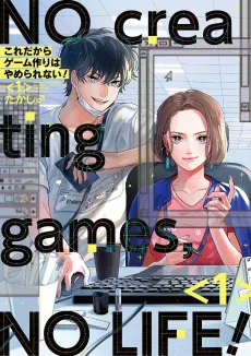 Kore Dakara Game: Tsukuri wa Yamerarenai! cover