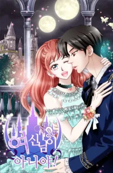 Vampire Academy cover