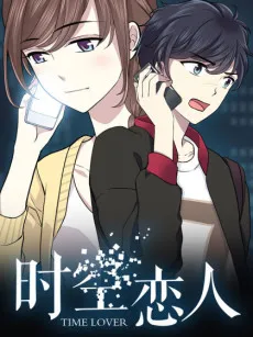 Time-crossed Lovers cover