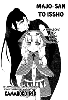 Majo-san to Issho cover