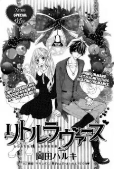 Little Lovers cover