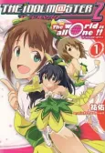 The Idolm@ster 2: The World Is All One!! cover