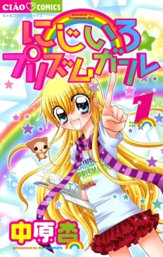 Nijiiro Prism Girl cover